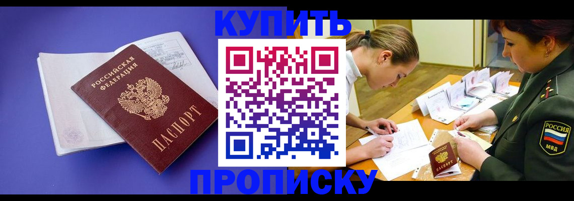 регистрация для дет. сада в Поронайске