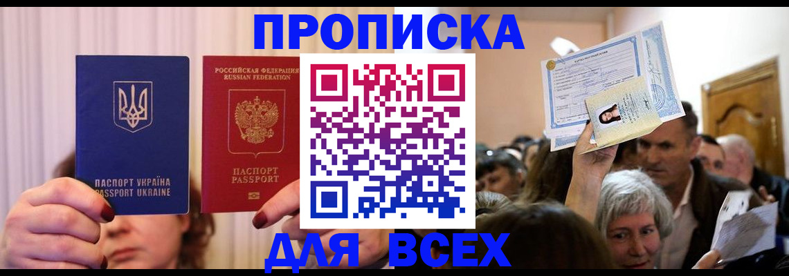 форма 3 в Поронайске